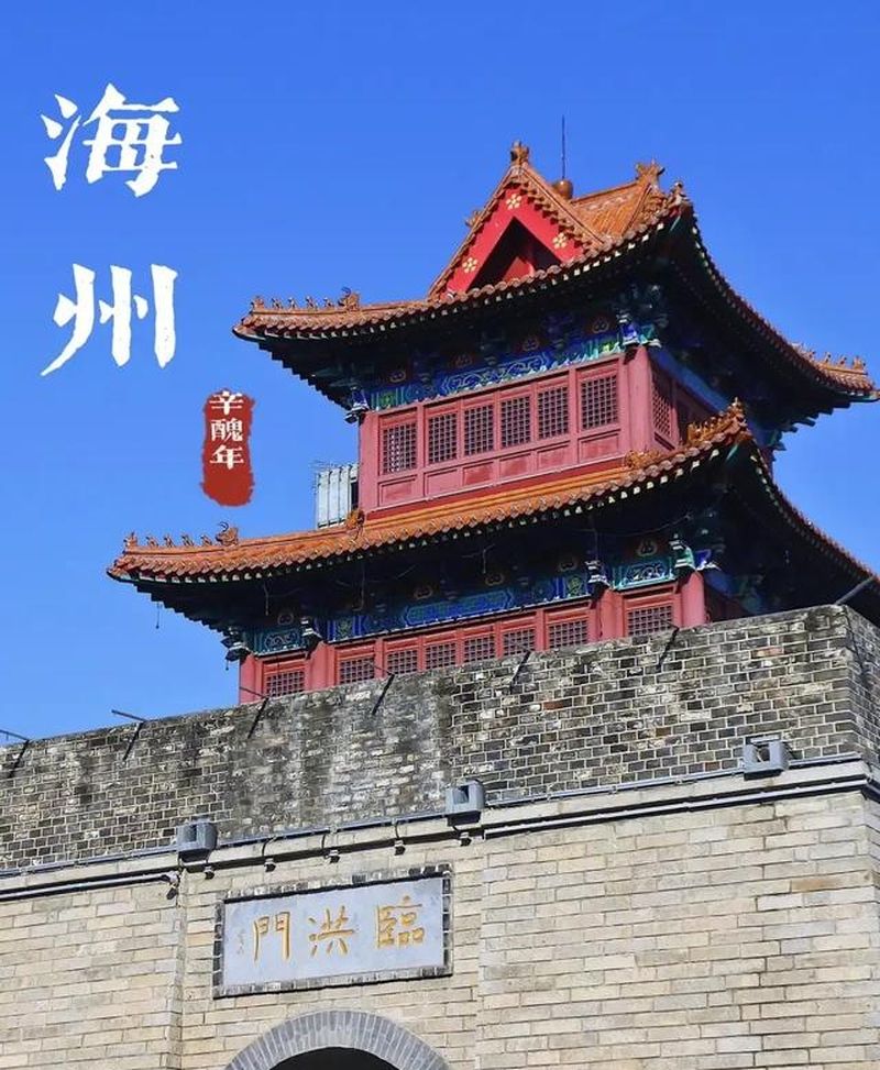 连云港天气_连云港最佳游玩路线_连云港旅游攻略