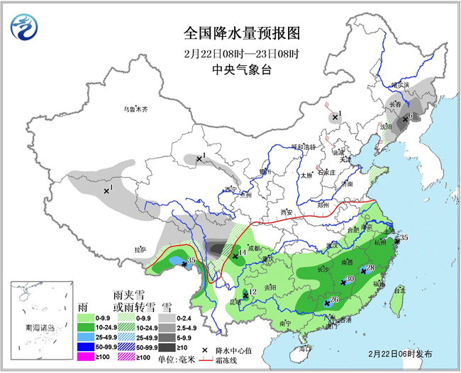 全国天气预报_抚顺天气预报_全国天气实况