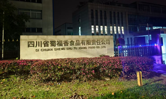 凌晨实探“漂白鸡爪”涉事企业!两家公司连夜被查!监管部门凌晨3点灯火通明