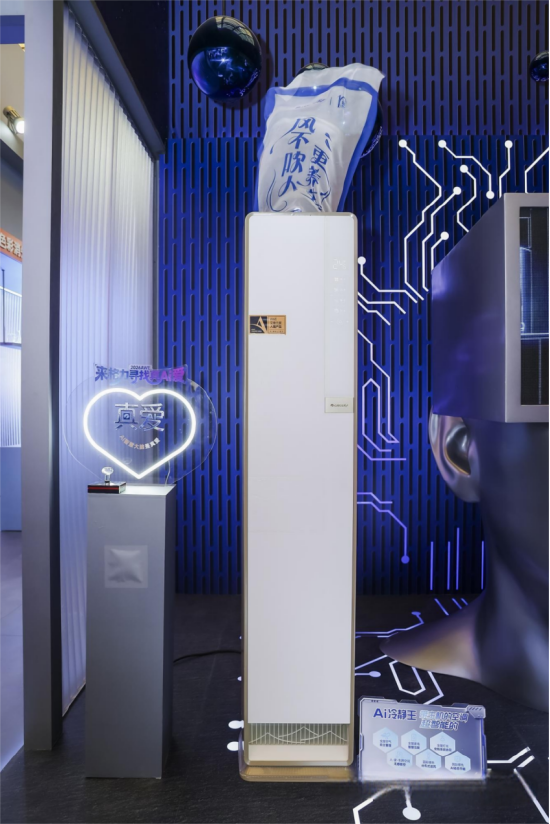 AWE观察丨重构健康家居新生态,格力用“真AI”告别“伪智能”
