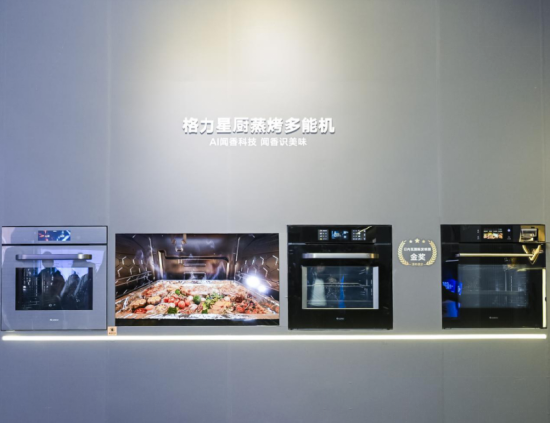 AWE观察丨重构健康家居新生态,格力用“真AI”告别“伪智能”