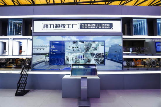 AWE观察丨重构健康家居新生态,格力用“真AI”告别“伪智能”