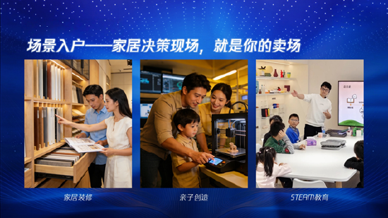 从小众走向大众:TCT亚洲展尚品宅配带火3D打印家居赛道