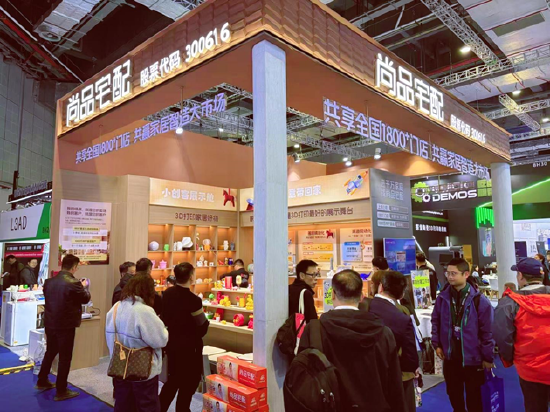 从小众走向大众:TCT亚洲展尚品宅配带火3D打印家居赛道