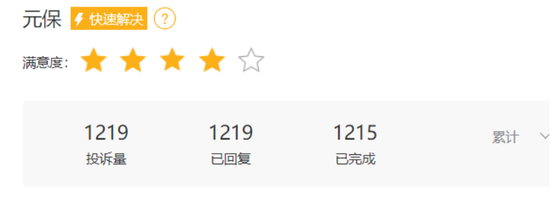 元保砸下22亿营销费,方锐露脸多了