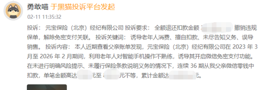 元保砸下22亿营销费,方锐露脸多了