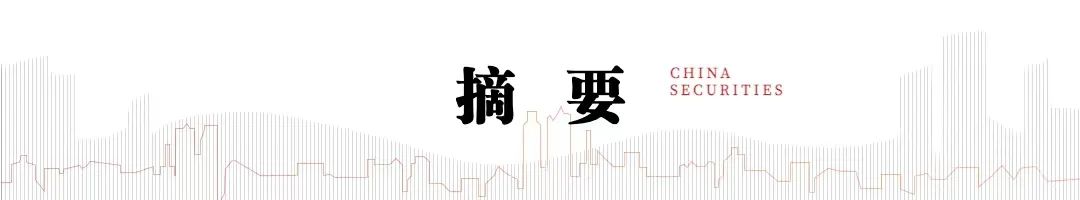 中信建投:原油加速世界“洗牌”