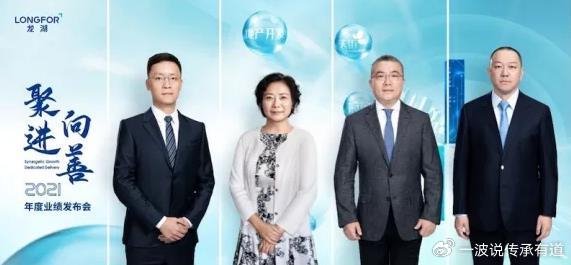 吴亚军本分！向员工信托慷慨捐赠股份7.75亿，一盏价值共生灯塔