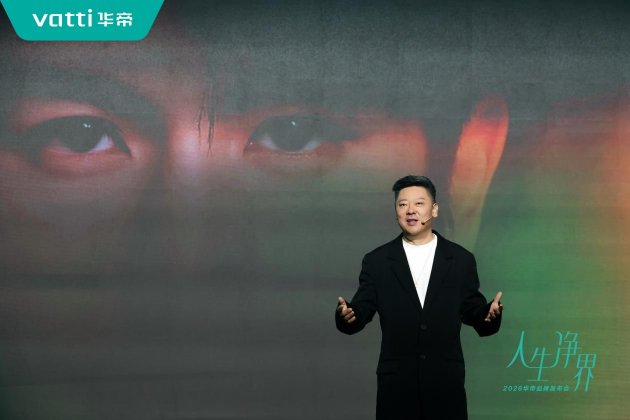 华帝COO韩伟：以时尚专业驱动，在变局中重构新增长路径