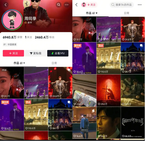 3小时只唱90分钟？周杰伦演唱会被指“严重划水”，老粉直呼避雷，巨星传奇利润暴跌202%