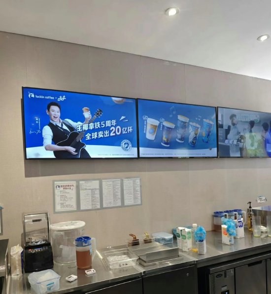 合作“崩盘”，罗永浩代言被下架?瑞幸官方回应