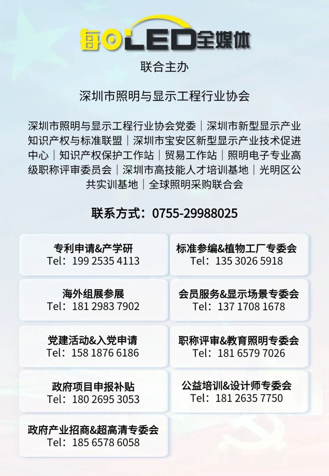 掘金中东蓝海：LED显示屏市场现状与出海全解析