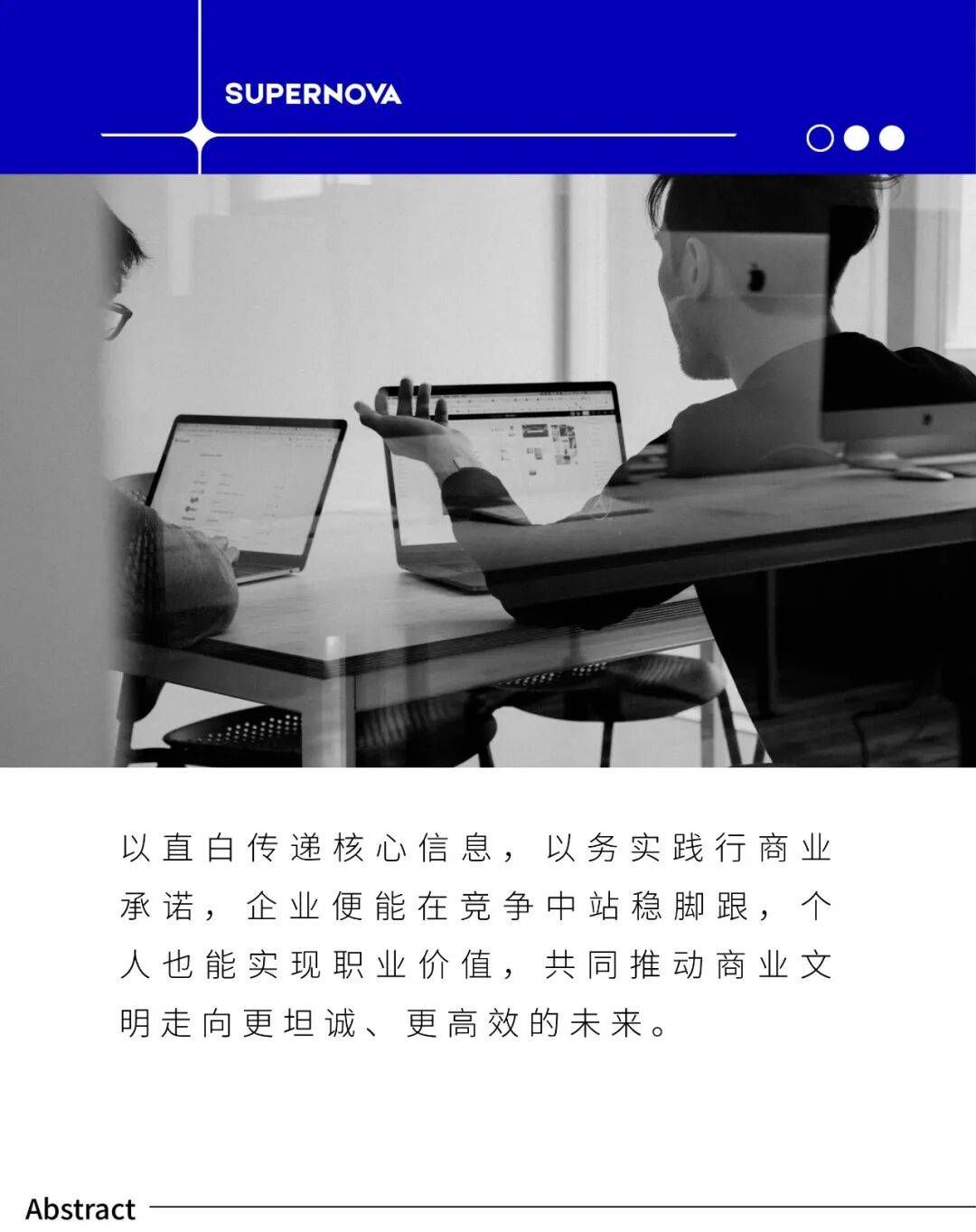 辞职因薪资不及预期：从“耿直公告”看商业表达的务实进化