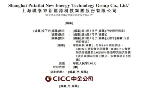璞泰来推进A+H背后：梁丰不只是在融资，更像在重排“梁丰系”资产版图 | 长三角资本局