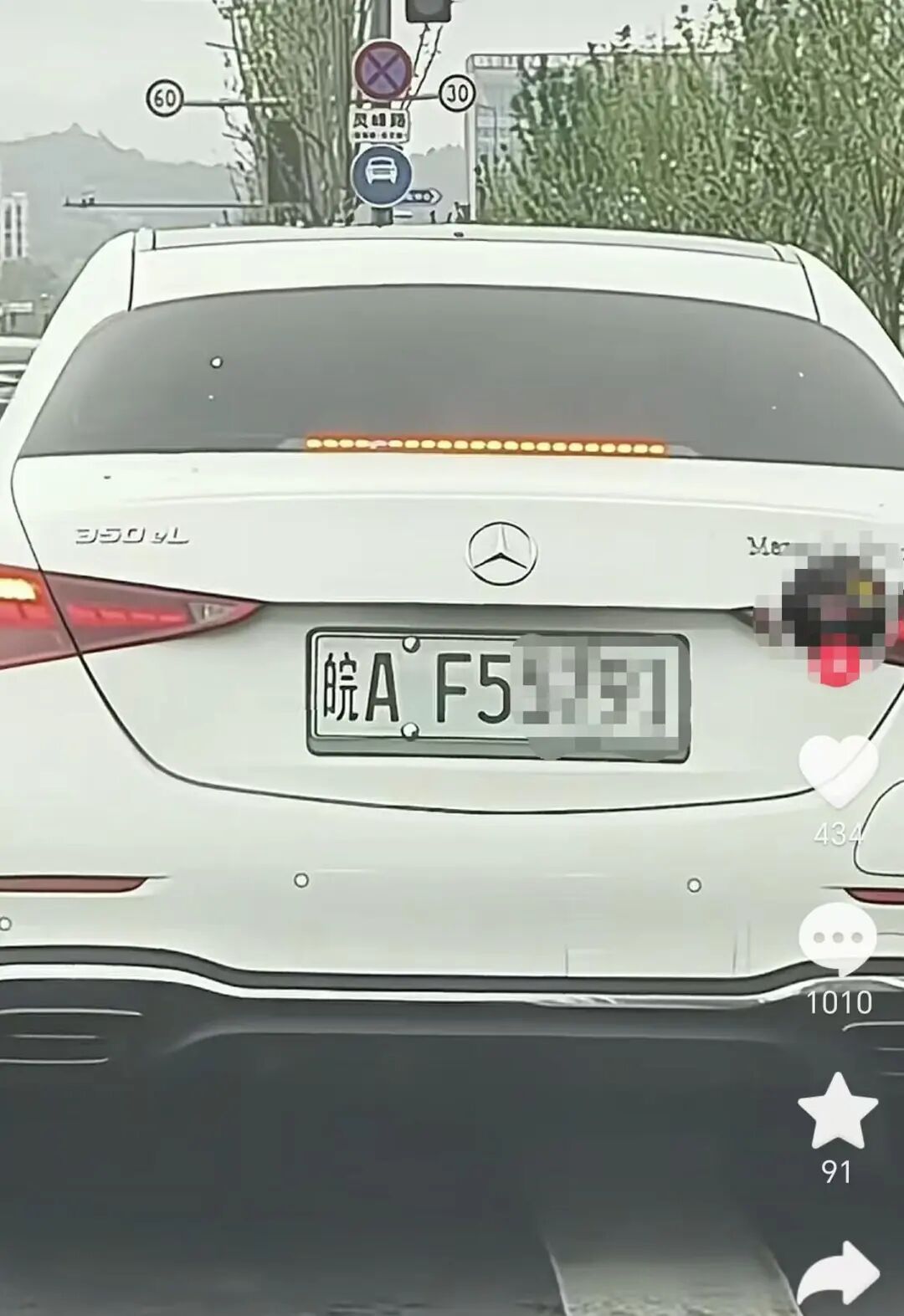 新能源车牌绿色变白色？交管部门回应