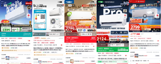 全是算法作弊？ 格力高管暗讽同行：空调能耗超6不是技术突破！海信、美的集体躺枪？ | BUG