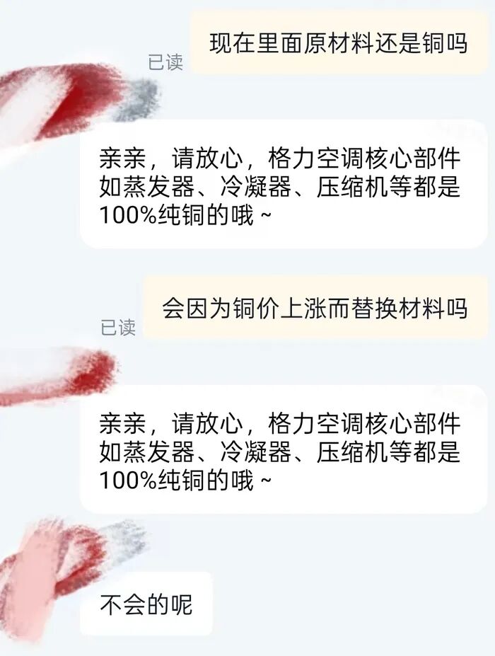 家电集体涨价引关注,记者探访济南门店:部分品牌空调已涨价