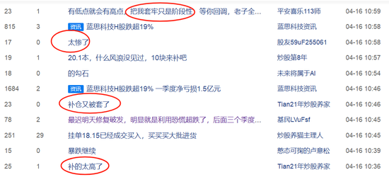 A股跌幅第一！千亿果链龙头，业绩意外暴雷