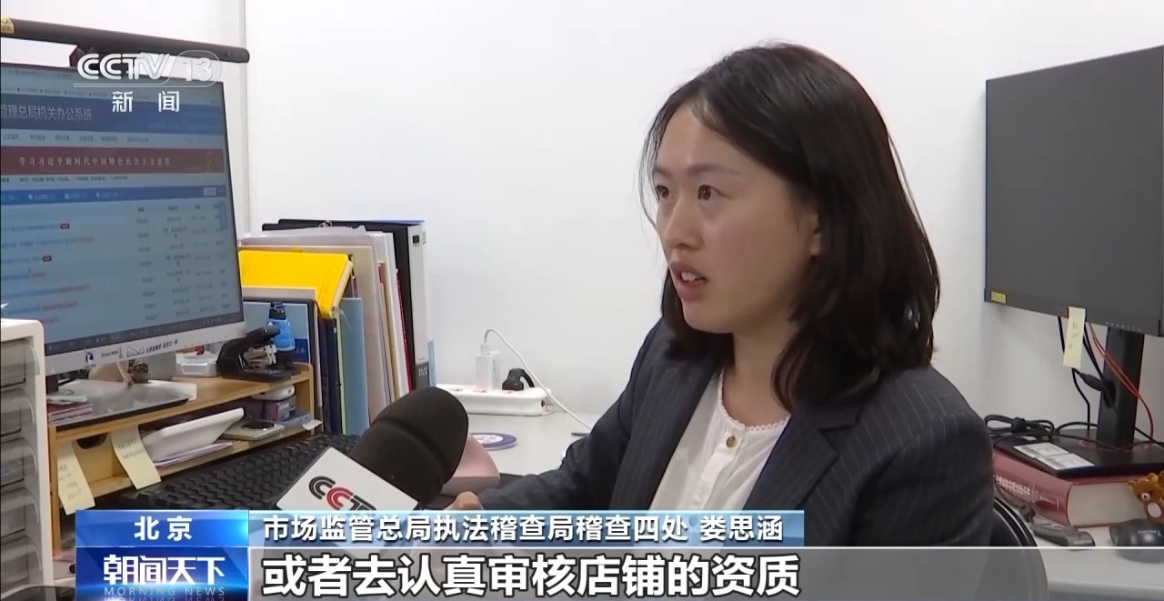 行业性纵容！“幽灵外卖”黑产调查：7家电商平台“幽灵店铺”多达67604家