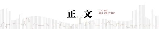 中信建投：创业板新高后，还有多少空间？