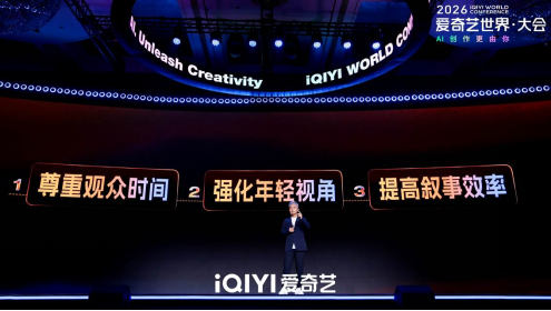 于和伟、张若昀纷纷声明！爱奇艺回应：入驻不等于授权