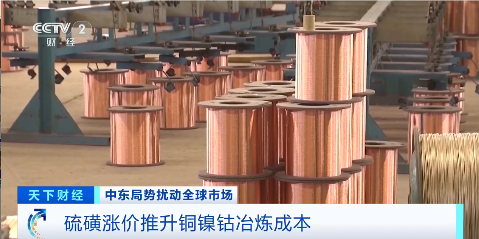 中东冲突影响扩散！又一重要原料，价格飙涨