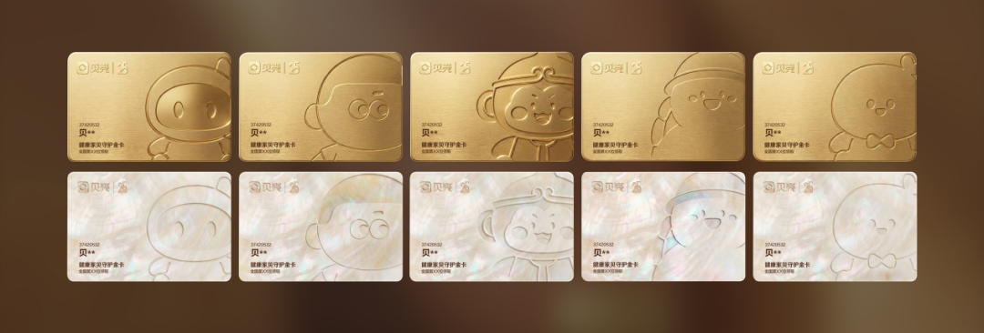 年薪大降42%再全捐,贝壳彭永东超级投票权历史摊销走向尾声