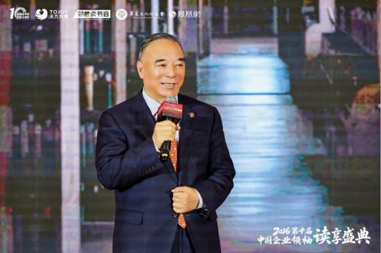 宁高宁致开幕词，第十届中国企业领袖读享盛典群星荟萃，圆满成功