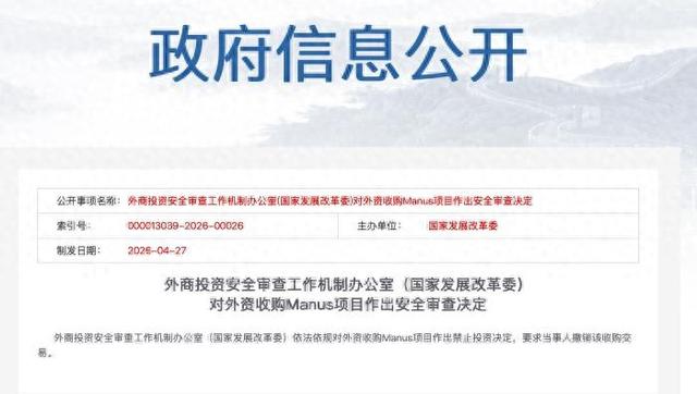 中国划定红线，叫停“洗澡式出海”