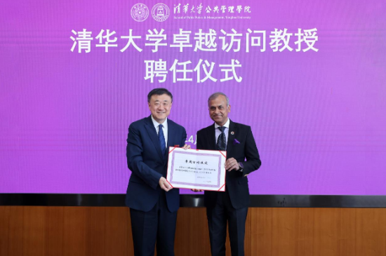 常启德受聘清华大学卓越访问教授