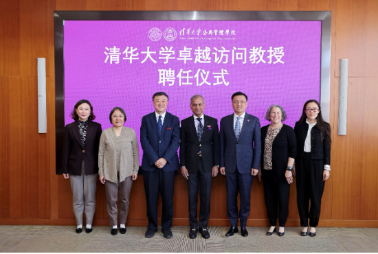 常启德受聘清华大学卓越访问教授