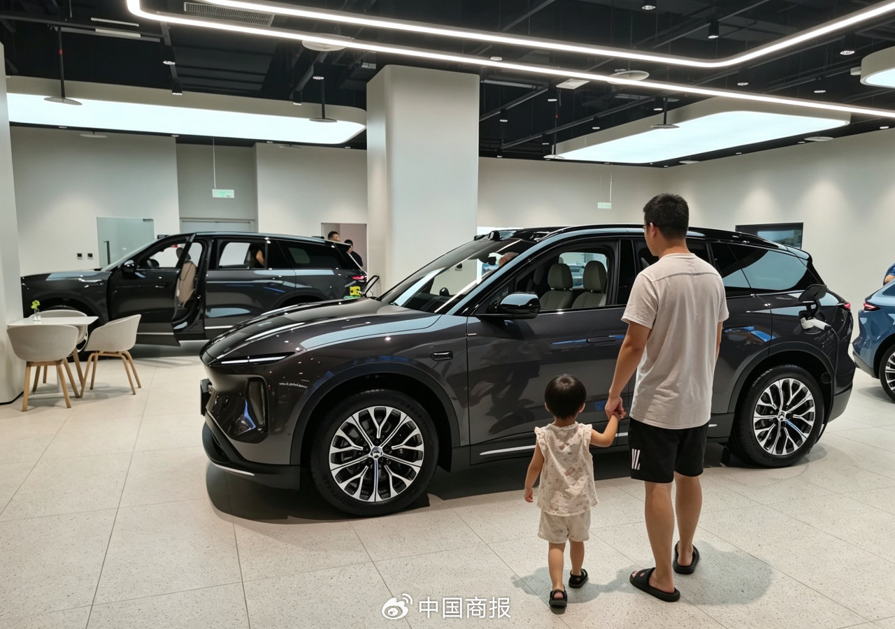 “五一”车市观察：家庭出行需求增长，补能、智驾成消费“新宠”