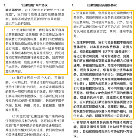 红果也要付费了？ 抖音高管深夜发声！年卡费用超过优酷爱奇艺，网友担心“极少量”只是开始
